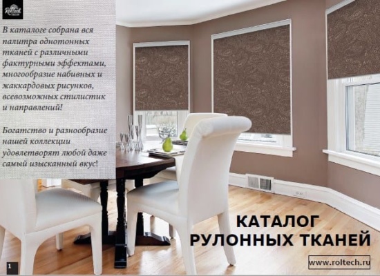 каталог amilux